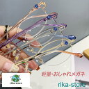老眼鏡 おしゃれ メンズ レディース ブルーライトカット reading glasses 母の日 お年寄り ハーフリム ビジネス 眼鏡 ファッション メガネ