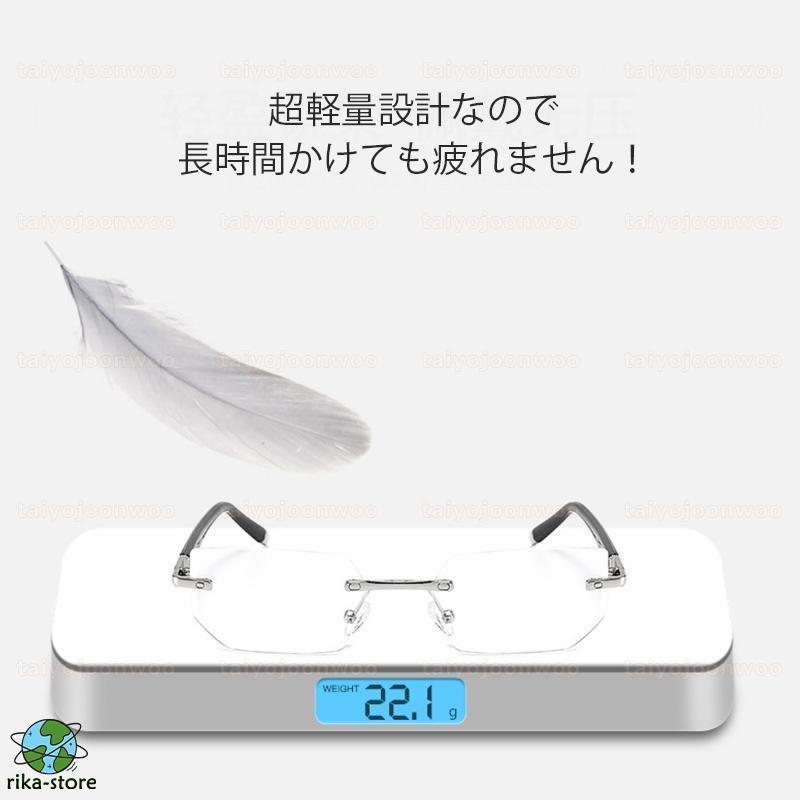 老眼鏡 メンズ レディース おしゃれ 縁なし ブルーライトカット 軽量 パソコン用メガネ 超弾力性 度数表 40代/50代 男性 女性 シニアグラス 敬老の日プレゼント 3