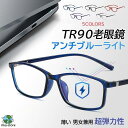 老眼鏡 おしゃれ メンズ レディース ボストン 50代 40代 ブルーライトカット リーディンググラス 度数+0.00-4.0 男性 女性 シニアグラス 敬老の...