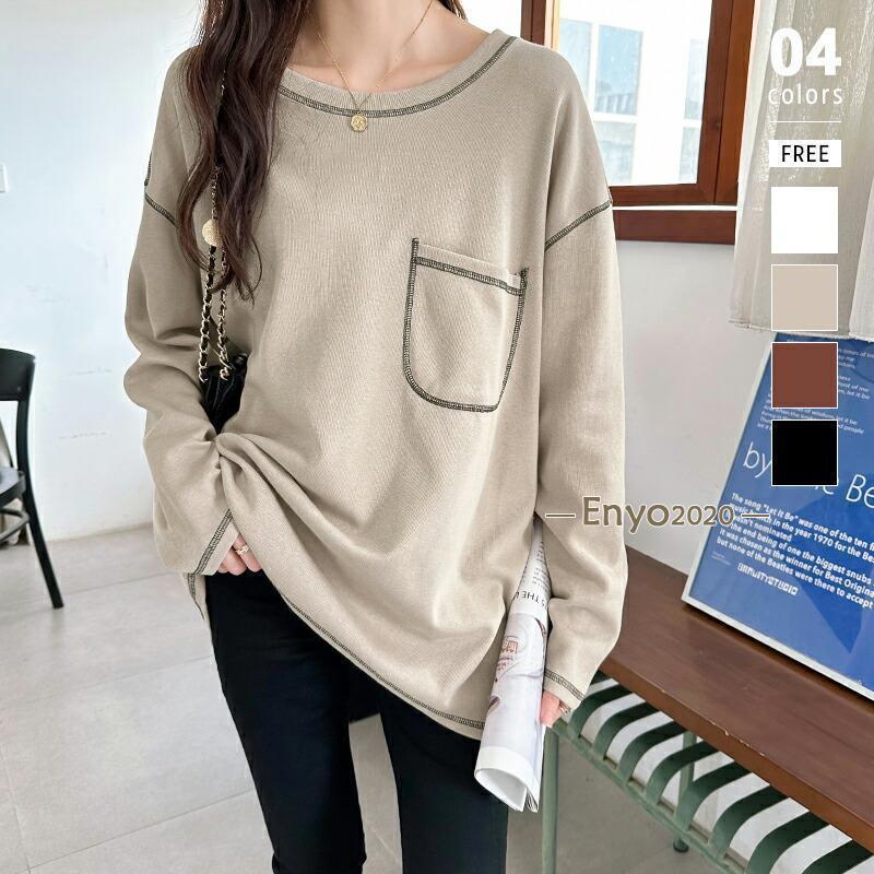 カットソー ロンt レディース 配色ステッチ 長袖 tシャツ 長袖tシャツ トップス ロングtシャツ ゆったり 大きいサイズ 体型カバー オーバーサイズ クルーのサムネイル