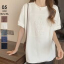 tシャツ レディース カットソー 半袖 tシャツ 大きいサイズ ロング丈 ロングT トップス 体型カバー 上着 夏服 着痩せ ゆったり 無地(4)