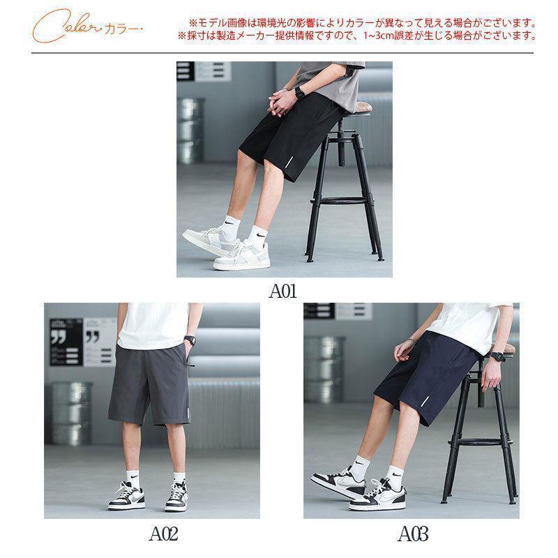 サーフパンツ メンズ 海水パンツ メンズ水着 吸汗速乾 ひんやり 水着 ボードショーツ ハーフパンツ 男性用 ラッシュガード 水陸両用 海パン 膝丈 ひざ丈