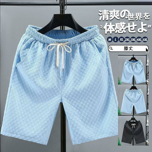 「スーパーSALE10%off」 サーフパンツ メンズ 海水パンツ メンズ水着 水着 ボードショーツ ハーフパンツ 男性用 ラッシュガード 水陸両用 海パン ミドル ロング 膝丈 ひざ丈 「スーパーSALE10%off」 サーフパンツ メンズ 海水パンツ メンズ水着 水着 ボードショーツ ハーフパンツ 男性用 ラッシュガード 水陸両用 海パン ミドル ロング 膝丈 ひざ丈