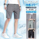 サーフパンツ メンズ 海水パンツ アイスシルクパンツ 吸汗速乾 メンズ水着 水着 ボードショーツ ハーフパンツ インナー ラッシュガード 水陸両用 海パン