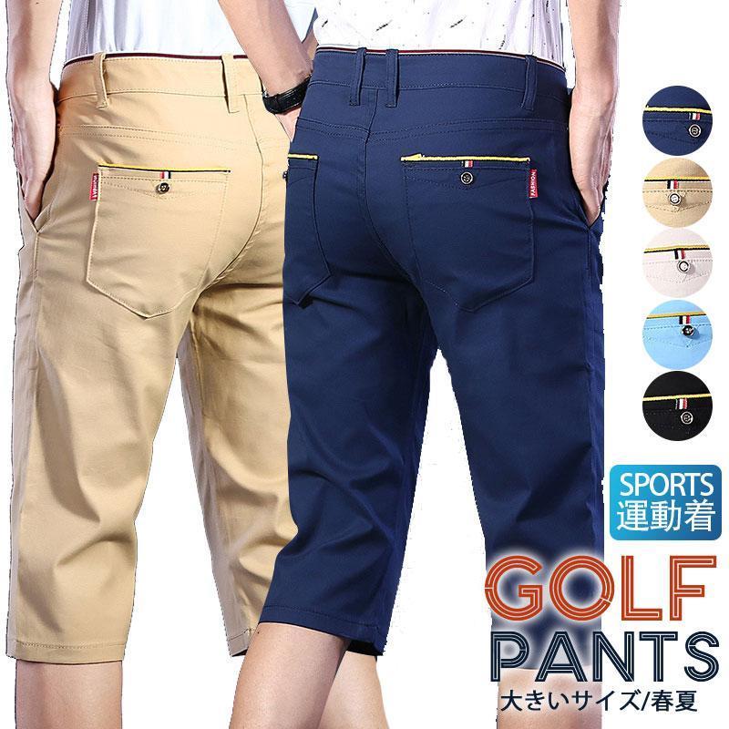 ゴルフパンツメンズショートパンツハ...