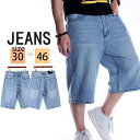 デニム パンツ メンズ 大きいサイズ バギーパンツ 太め ハーフパンツ 7分丈 ボトムス Gパン ジーンズ ウォッシュ加工 半ズボン ゆったり 夏