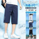 サーフパンツ メンズ 海水パンツ アイスシルクパンツ 吸汗速乾 メンズ水着 水着 ボードショーツ ハーフパンツ インナー ラッシュガード 水陸両用 海パン