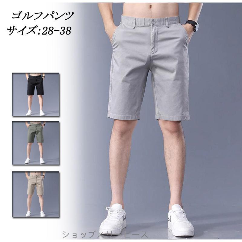 ゴルフパンツメンズハーフパンツショ...