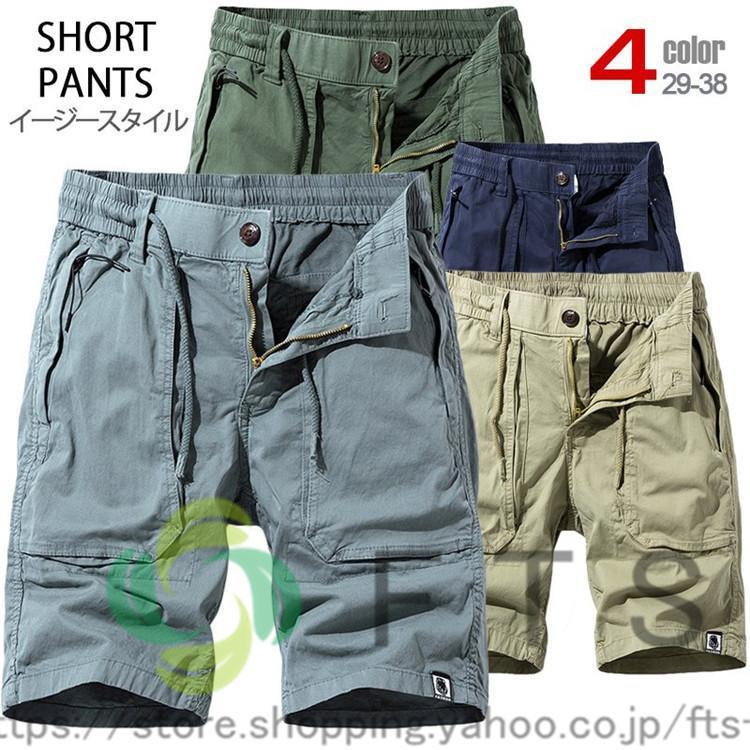 ゴルフウェアメンズパンツゴルフパン...