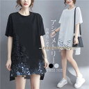 tシャツ レディース 夏 アシンメトリー 半袖tシャツ ロング レディース カットソー 半袖 レース 夏 チュニック レディース 切り替え