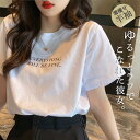 Tシャツ レディース 春 夏 トップス 半袖 tシャツ カットソー プルオーバー インナー ゆったり UVカット 大人 シルエット シンプル
