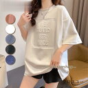 カットソー Tシャツ レディース 半袖 夏 トップス 大きいサイズ ゆったる 英字柄 ラウンドネック 無地 カジュアル 2022 夏新作 半そで 五分袖 体型カ...