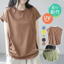 Tシャツ レディース 春 夏 トップス 半袖 tシャツ カットソー プルオーバー インナー ゆったり UVカット 大人 シルエット 楽ちん 可愛い