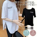 Tシャツ レディース 半袖 カットソー tシャツ ロング丈 スリット 大きいサイズ トップス 体型カバー 夏服 着痩せ ゆったり 無地 可愛い おしゃれ(4)
