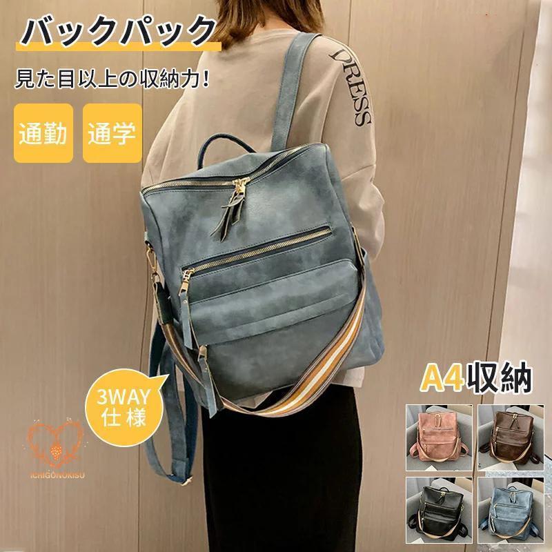 リュックサック レディース A4対応 14インチ PCも入る 大容量 3way トート型 肩掛け ハンド リュック ..