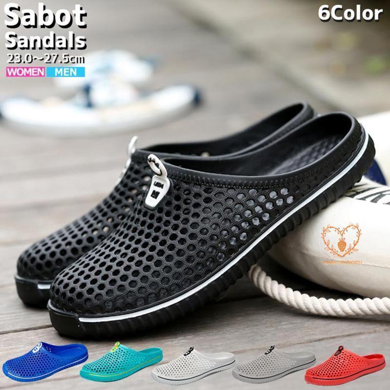 サンダル レディース サボサンダル メンズ クロッグ アウトドア 軽量 おしゃれ かわいい おすすめ シューズ 靴 23cm?27.5cm