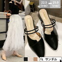 ミュール サンダル レディース クリアサンダル 太めヒール スリッポン 通勤 パンプス パールチェーン シューズ 疲れない ポインテッドトゥ