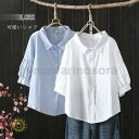 シャツ トップス レディース 半袖 無地 夏 7分袖 ブラウス シャツブラウス 半袖シャツ ホワイトシャツ 白 チュニック シャツ シンプル 可愛い 通学(4)