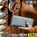 長財布 財布 レディース 小銭入れあり レザー 機能的 お財布 女性用 ファスナー 大容量 レザー ロングウォレット カード収納