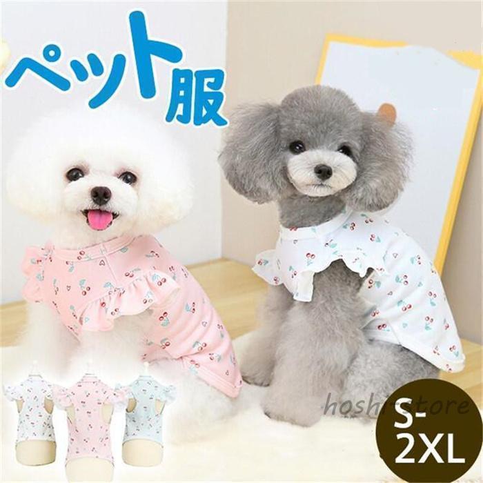 楽天市場】フリフリ ドレス(レディースファッション)の通販 楽天市場】フリフリ ドレス(レディースファッション)の通販