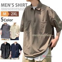 シャツ メンズ プルオーバーシャツ 無地 半袖 襟付きTシャツ ハーフジップ ポロシャツ ゴルフウェア カジュアルシャツ ダンス