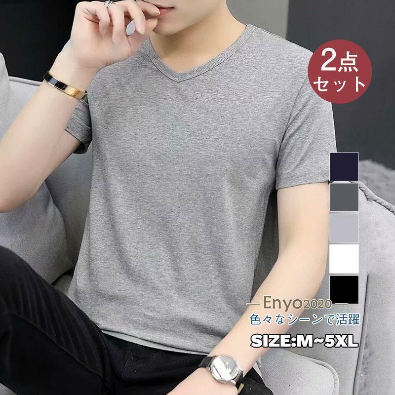 tシャツ 2点セット メンズ 半袖 トップス 冷感 ルームウェア パジャマ シンプル 無地 普段着 薄手 通勤 通学 おすすめ