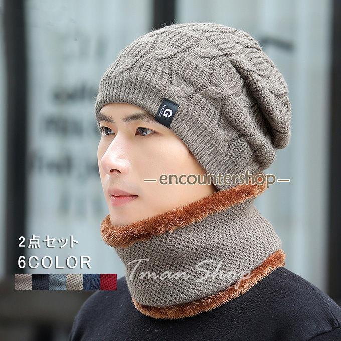 ネックウォーマー ニット帽子 メンズ ニットキャップ フェイスマスク キャップ スポーツ 厚い ハット 防寒 防風 暖かい 防寒 冬物