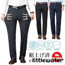 スラックス ビジネス パンツ メンズ 裾上げ済 夏 涼しい スリムパンツ ストレッチパンツ クールビズ 薄手 ウォッシャブル 吸汗速乾 大きいサイズ