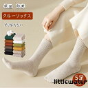 「スーパーSALE10%割引」 靴下 クルーソックス 5足セット レディース ガールズ まとめ買い 暖かソックス 秋冬 暖か 保温 防寒 冷え対策 柔軟 弾力 通気性 吸湿 吸汗 ムレにくい