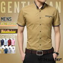 ワイシャツ 半袖シャツ メンズ 白シャツ カジュアルシャツ 無地 ボタンダウンシャツ トップス ビジネス 紳士服 開襟シャツ 細身 薄手 夏 父の日