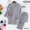 患者着 パジャマ型 綿 コットン マタニティ 産前 産後 前開き ルームウェア 上下セット 2点セット ナイトウェア 検診衣 患者衣 じんべい 男女兼用 七分袖