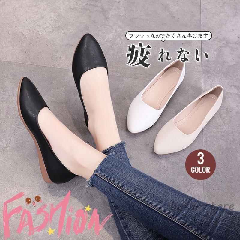 パンプス フラットシューズ ローヒール ラウンドトゥ ヒール高:2cm 痛くない 歩きやすい 疲れない 柔らかい 軽量 春 夏
