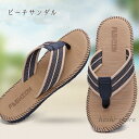 ビーチサンダル メンズ 室内履き 歩きやすい サンダル サマー ビーサン リゾートサンダル 軽量 海 夏 父の日 ギフト 男女兼用