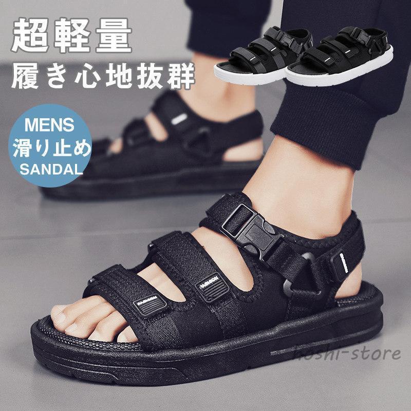 サンダル メンズ 大人気 スポーツサンダル ビーチサンダル 夏新作 厚底 履きやすい カジュアル 滑り止め アウトドア 父の日 歩きやすい オシャレ