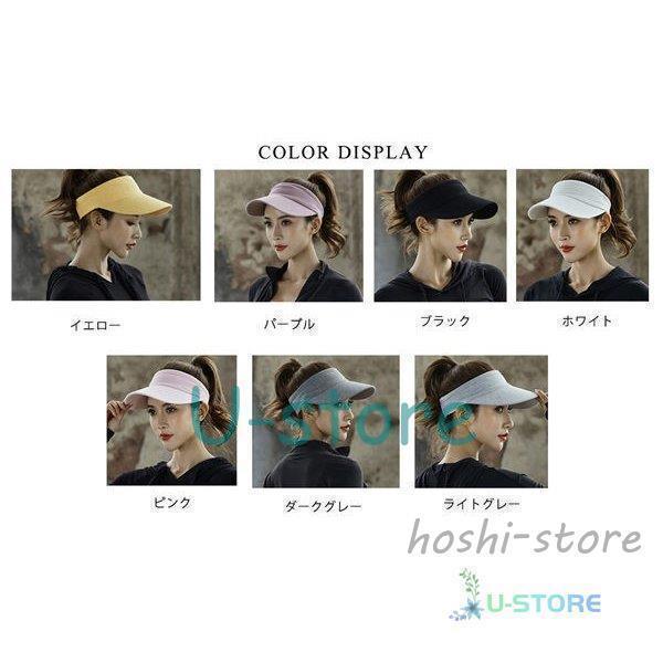 スポーツサンバイザー レディース つば広帽子 紫外線対策 UVカットハット 日焼け止め おしゃれ ファッション スポーティー　綿