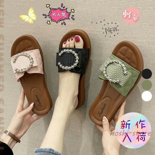 サンダル ミュール レディース 履きやすい ビーチサンダル 疲れない 痛くない フラットサンダル 夏 おしゃれ かわいい 軽量 滑り止め サンダル ミュール レディース 履きやすい ビーチサンダル 疲れない 痛くない フラットサンダル 夏 おしゃれ かわいい 軽量 滑り止め