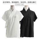 Tシャツ 半襦袢 インナー 襦袢 襦袢 着物 衿付き レディース きもの 簡単 初心者 速乾 一体型 簡単 浴衣 着物 和装 肌着 下着 快適 女性