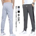パンツ スポーツパンツ チノパン ストレッチパンツ ゴルフウェア ストレッチ 涼しい ゴルフパンツ 接触冷感 メンズ 大きいサイズ 接触冷感 吸水速乾