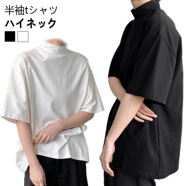 スポーツカットソーハイネックTシャ...