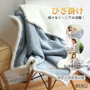 「スーパーSALE10%割引」 ひざ掛け ブランケット フラン 3way スナップボタン付 大判 リバーシブル 着る毛布 ポンチョ 冷え対策 おしゃれ 北欧 暖かい ワイド 寒さ対策