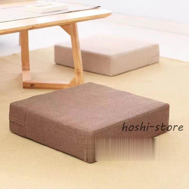 高反発 クッション 座布団 極厚 10cm フロアクッション 硬い 硬め 腰痛 オフィス フットレスト おすす..