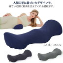 腰枕 寝る 腰痛クッション 睡眠 持ち運び 腰まくら 腰痛 クッション...(3)