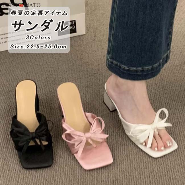 ミュール オープントゥ ミュールサンダル ストラップ 太めヒール リボン サンダル かかとなし 美脚 履きやすい 歩きやすい おしゃれ カジュアル 大人 夏用 黒のサムネイル