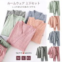 「スーパーSALE10%割引」 甚平 メンズ レディース 前開き ゆったり 作務衣 寝巻き セットアップ 上下 和風 パジャマ 通気 肌着 ルームウェア バスローブ ナイトガウン 浴衣 寝間着 部屋着