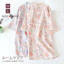 「スーパーSALE10%割引」 甚平 レディース 前開き ゆったり 作務衣 寝巻き 和風 女性 花柄 パジャマ 通気 肌着 吸汗吸湿 軽い ルームウェア バスローブ ナイトガウン 浴衣 寝間着 部屋着