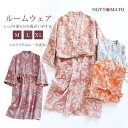 「スーパーSALE10%割引」 甚平 レディース 前開き ゆったり 作務衣 寝巻き 和風 女性 花柄 パジャマ 通気 肌着 吸汗吸湿 軽い ルームウェア バスローブ ナイトガウン 浴衣 寝間着 部屋着