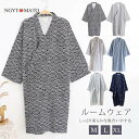 「スーパーSALE10%割引」 甚平 メンズ 前開き ゆったり 作務衣 寝巻き 男性用 和風 パジャマ 通気 肌着 吸汗吸湿 春 夏 ルームウェア バスローブ ナイトガウン 浴衣 寝間着 部屋着 軽い