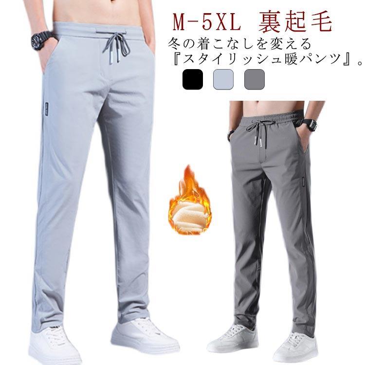 チノパンツ メンズ 裏起毛テーパードパンツ チノパンツ メンズ 秋冬 裏起毛 スキニーパンツ 防寒 裏起毛 テーパードパンツ 暖パン 防風 防寒 ゴル