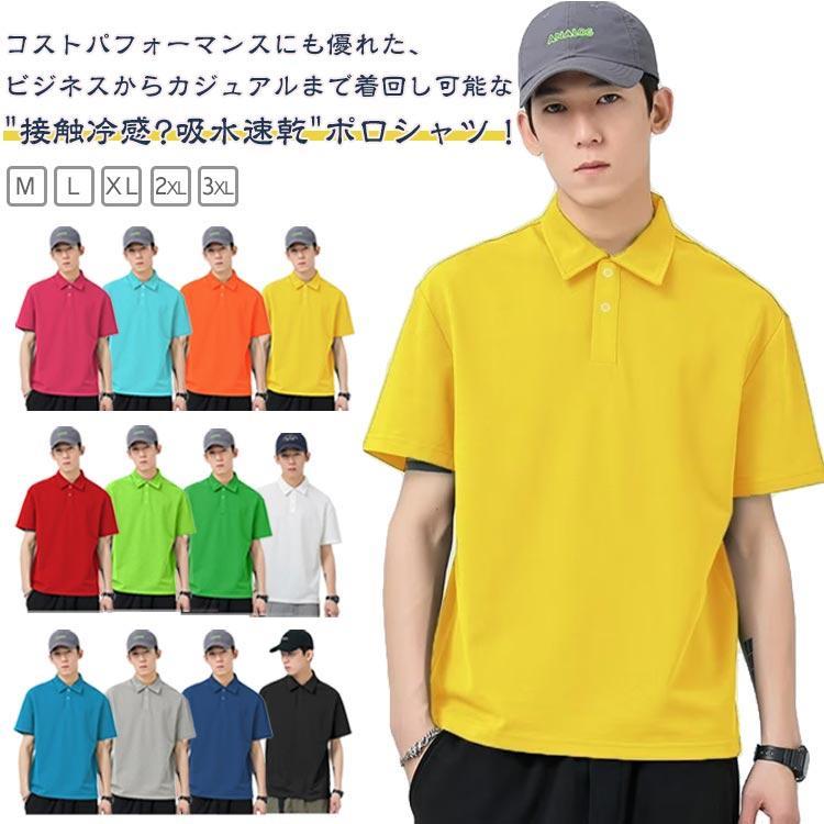 樂天商城 - 半袖 ポロシャツ 春 夏 秋 冬 オールシーズン アウトドア 作業 吸汗速乾 ストレッチ 素材 男性 無地 シンプル メンズ 仕事 ビジネス 通勤 オ