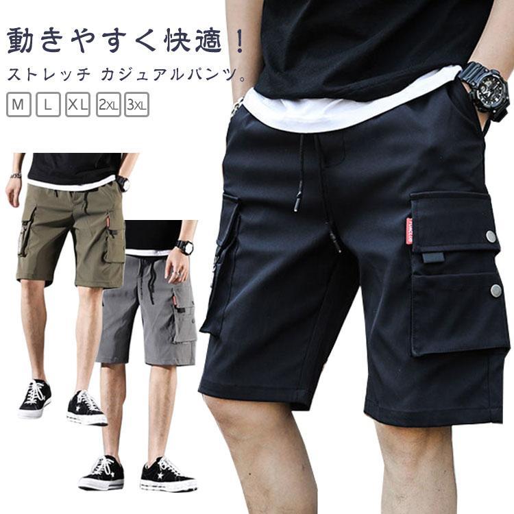 カーゴパンツ ハーフパンツ メンズ ショートパンツ ワイドパンツ かっこいい ビーチパンツ メンズ ショートパンツ 無地 五分丈 膝丈 ハーフ丈 速乾